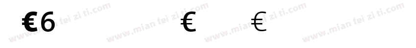 MgEuroStyle Plain字体转换